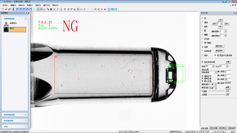 醫(yī)療部品CCD視覺(jué)檢測(cè)設(shè)備