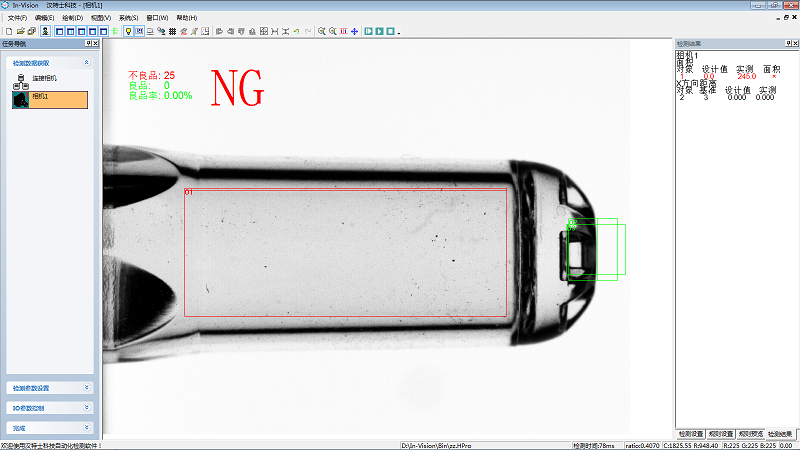 醫(yī)療部品CCD視覺(jué)檢測(cè)設(shè)備