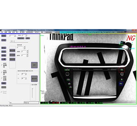 CCD視覺檢測(cè)